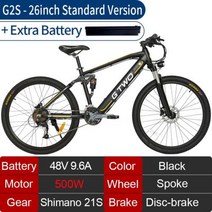실내자전거 스피닝자전거 홈 피트니스 26275 인치 48V 마운틴 EBike 350W50, 26 Inch 500W P