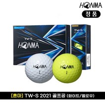 혼마 TW-S 3피스 우레탄 골프공 홀인원 단체 기념볼 기념품 로고 인쇄 모임 선물 세트, 옐로우 12구