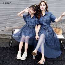 데님 청 돌촬영 패밀리룩 엄마랑딸 모녀원피스 드레스