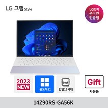 [당일발송/Win11] 2023 LG 그램스타일 14Z90RS-GA56K 13세대 인텔i5 램16G SSD512G OLED 가성비 대학생 사무용 노트북, 오로라화이트, 인텔i5 1340P, 512GB, 16GB, WIN11 Home