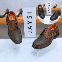 제이시 소가죽 50대 남자구두 컴포트화 4cm