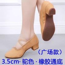 여성 댄스화 줌바 댄스학원 준비물 클래식 춤 둥근코 블랙 힐 살사 재즈 무용 슈즈 구두, 225, L