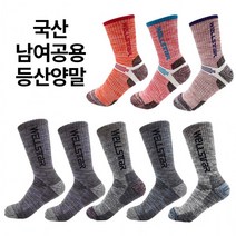 남자 울 기모 보온 털 여자 낚시 낙타 방한 겨울 캠핑 등산 양말