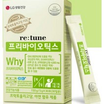 장건강에 좋은 리튠 프리바이오틱스 150g 5g x 30포, 60개