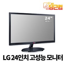 LG 24EA53VQ 24인치 IPS 사무용 CCTV 와이드 컴퓨터 모니터, HDMI케이블