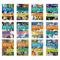 아리랑도서 초등전학년 과학 수학 학습만화백화 베스트 시리즈 Why 마술과학 동물의학 상대성이론 표준과학 드론 기후변화 의료기기 아마존 화석 인공지능 에너지 가상현실 생존과학 약물, Why? 가상 현실 증강 현실/