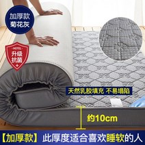 롤링매트리스 무중력 손님용 접이식 라텍스 매트리스