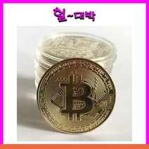 비트코인 대박기원 3종세트, 핑크골드