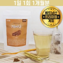 통계피 게피 계피 스틱 꿀 차 나무 개피 티백 시나몬 커피와생강 먹는 법 카다몸 육계, 상세페이지 참조, 상세페이지 참조, 상세페이지 참조, 상세페이지 참조