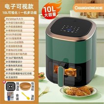 에어프라이어 가정용 대용량 오븐형 에어프라이어, 10L 터치 스크린 그린