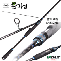 운피싱 볼트 에깅 S-832ML 루어대 루어 낚시대 로드