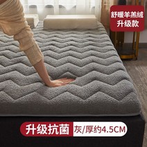 양털 침대 토퍼 거실 위 캠핑 차박 바닥이불 돌 침대용 매트리스 흙 패밀리 킹 퀸, 그레이향균