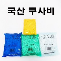 국산 쿠사비 300개 타일부자재 타일보수 타일스페이스 줄눈간격제 매지핀 십자형 1.2mm 1.5mm 1.8mm, 1.5분류