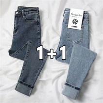 ANYOU 여성 1+1 슬림핏 스판 9부 스키니진 빅사이즈 Z159