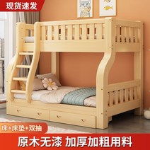 모던 소나무 목재프레임 계단식 이층침대, (130x150)수납형 프레임+매트리스