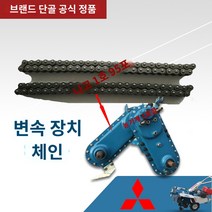 경운기부품 Nongfeng 브랜드 재배 기계 액세서리 재배 관리 기계 목회 관리 기계 단일 휠 이중 휠 재배 상자 체인, 수입 체인, 1개
