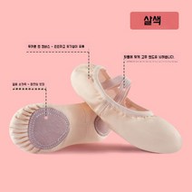 성인발레화 슈즈 신발 연습 취미 토슈즈 편한 댄스 발레 무용, 34, I