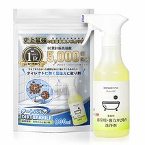 (업무용 청소 전문점) 곰팡이 제거제 욕실 목욕 전용 욕실 (강력 곰팡이를 철저히 제거) (業務用掃除専門店) カビ取り剤 浴室 風呂 専用 バスルーム