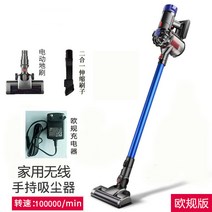 핸드형 가정용 무선 강력 흡입력 파워 먼지제거 차량용청소기, T18-유럽표준 업그레이드 전동 바닥솔
