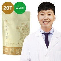 [혜민원] 유기농 허브차 허브티 캐모마일 고급삼각티백 1.5g x 20개