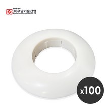 소방용 스프링클러 헤드왕 30mm 100개 플러쉬 헤드링 구형, 헤드왕 30mm (우당 구형) 100개