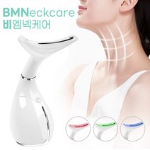 넥케어 목마사지기 목주름관리 목케어 목리프팅 목주름
