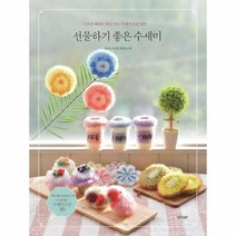 웅진북센 선물하기좋은 수세미 기초만배워도 바로 뜨는 수세미 도안 함뜨, One color | One Size@1