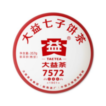 대익차 보이 숙차 7572 1901, 9세트, 9개