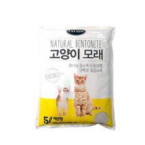 캣썬 고양이모래 5L레몬향X5개 고양이 모래