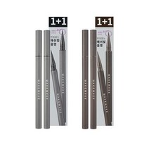 웨이크메이크 리얼 애쉬 브러쉬 아이라이너 2color 1+1, 1+1기획 01애쉬 블랙