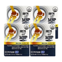 뼈엔 엠비피 MBP 130mgX30캡슐X4개, 30캡슐, 4박스