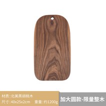 감나무도마 도마추천 나무도마오일 나무도마사포 칼도마세트 나무도마관리 마호가니원목도마 원형나무도마 나무도마 나무도마만들기 엔드그레인도마, 원형을 늘리다(통나무)