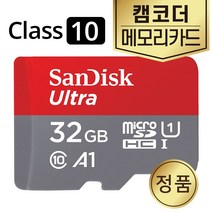 소니 캠코더 HandyCam FDR-AX100 SD카드 메모리 32GB