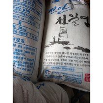 신안섬천일염20kg, 1개