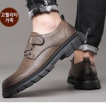 빈티지 남성 카고 구두 남자수제구두 남자구두 키높이 구두 5cm 남성신사화 구두마루 드라이빙슈즈