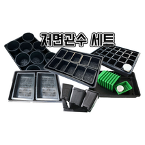 휴가든 ﻿﻿ 저면관수세트 13가지 (물결 사각 튼튼 코노 리톱스 다육이분갈이 다육이정리 화분 편리한플분 원형플분 삽목상자 파종분 홈가드닝 식물정리), 4.튼튼8.5cm24개+저면