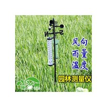 풍향계 정원 풍속계 바람개비 스테인리스 인테리어 올빼미