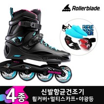롤러블레이드 정품 RB 크루저 W 여성 FSK 성인 인라인 스케이트+신발건조기, 사이즈:230mm