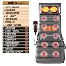 마사지 매트리스 전신 다기능 전동 안마기 어깨 목 주무르기 허리 등 가정용, 최고급 - 스웨이드【풀 구성   분리 베개】, 규격 없음