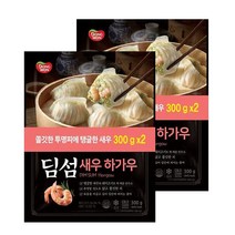 [정연푸드] 동원 딤섬 새우하가우 300gx2봉, 2개