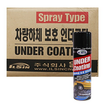 일신 차량 하체 보호 언더코팅 스프레이 IS-7310, 20개입, 550ml