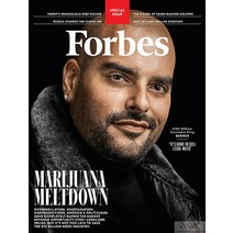 [포브스] Forbes Usa 2022년8/9월호 (포브즈) - 당일발송