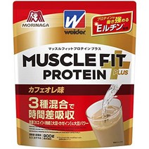 프로틴 일본직구 weider 머슬핏 프로틴 플러스 카페 올레 맛 30.2 g) 11, 900g (약 45식분) 덕용 사이즈, 단품