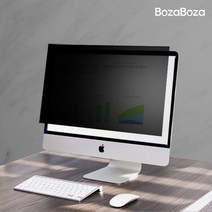 BozaBoza 모니터 부착식 블루라이트 차단 정보보호 4in1 필름/PC 노트트북 블루라이트 차단 정보보호 필름, 32인치W(698.7*394.3)