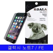 [KT알파쇼핑]갤럭시 노트7 FE KK 프리미엄 9H 강화유리 1매 N930 N935, 1매_W13BBD8_수량_상세페이지참조