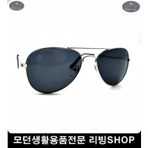 기본선글라스 안경용품 패션용선글라스 두꺼운안경다리선글라스 패션용품