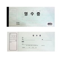 SS0813 고급영수증, 본상품선택