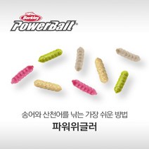 버클리 파워위글러 배스 송어 웜 베이트, GL, 옵션선택