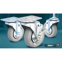 4인치 회색고무 무소음 산업 바퀴 캐스터 카트 핸드카 구르마 농업용운반차 대차 수레 CASTER 건설현장용, 볼트브레이크, 1개