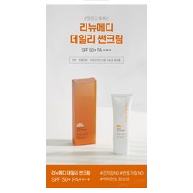 리뉴메디썬크림 데일리 콜마 썬크림 50ml, 썬크림 10개 (추가묶음할인 - 3000)